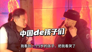 【街舞老友记】salah是怎么进步的？对中国孩子的评价
