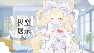 【live2d模型展示】世界上最萌的狐狐出现了！！！怎么会有这么萌的宝宝！！！！
