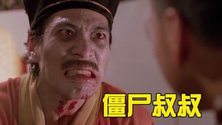 [Uncle Niu] The scariest zombie king on Earth is born, instantly killing thousands of cranes upon ap