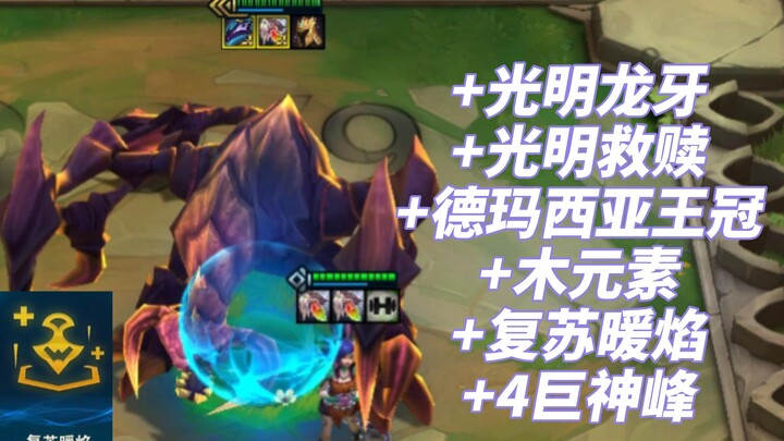 Tolong hentikan aku!