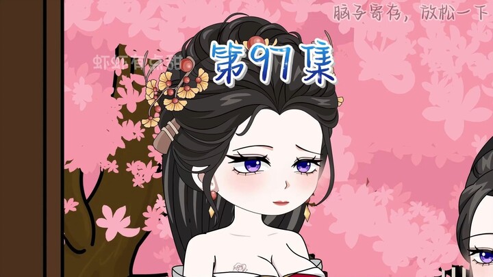 虾仁大婚