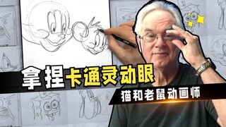眼里有光，手中有笔，目之所及皆是卡通设计