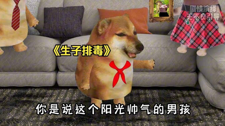 当你妈妈很漂亮但爸爸却很丑！