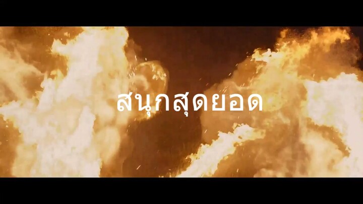 ดูหนัง  ดาบมังกรหยก Master 1 2022 เต็มเรื่อง HD