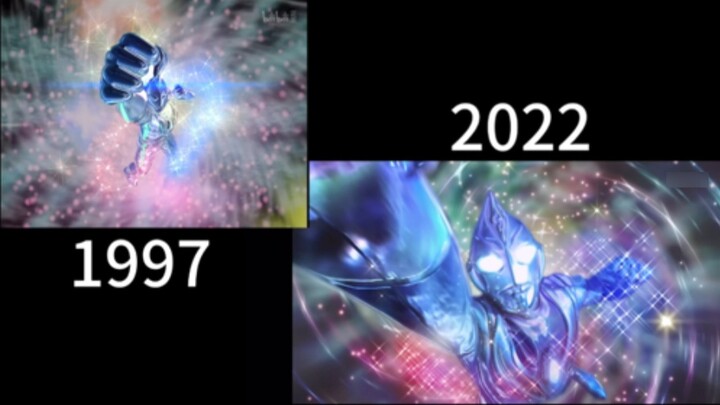 【Ultraman Dyna】Comparison of special effects between 1997 and 2022