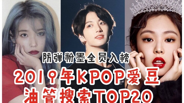 BTS and TXT dominate the top five, Jungkook takes the lead by a wide margin, and female idol Jennie 
