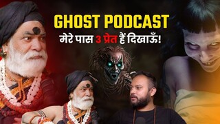 Sabse Khatarnak Horror Podcast Aghori Ki Bhooton Se Baatcheet