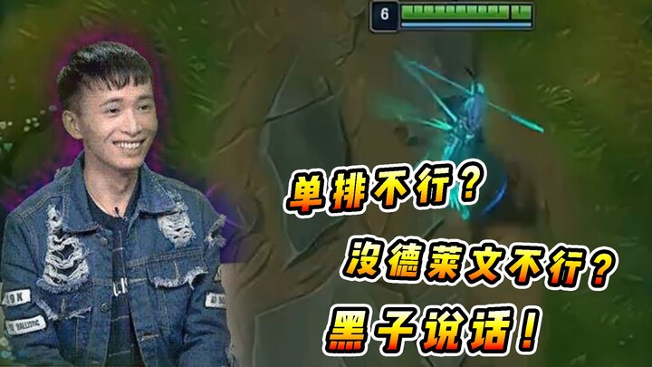 Vincent: I admit that having Xiao Hai by my side really boosts my strength, but those haters have no