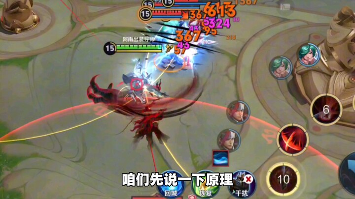 Disruptive Meta | Anxin Build, Emblems, and Gameplay Guide: High Attack Speed, High Lifesteal, High 