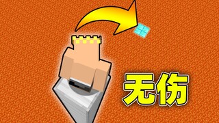 هل من الممكن للإنسان أن يحقق هذا؟