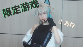 【Nana】Hey! Aza is still dancing the girl group dance at the comic convention