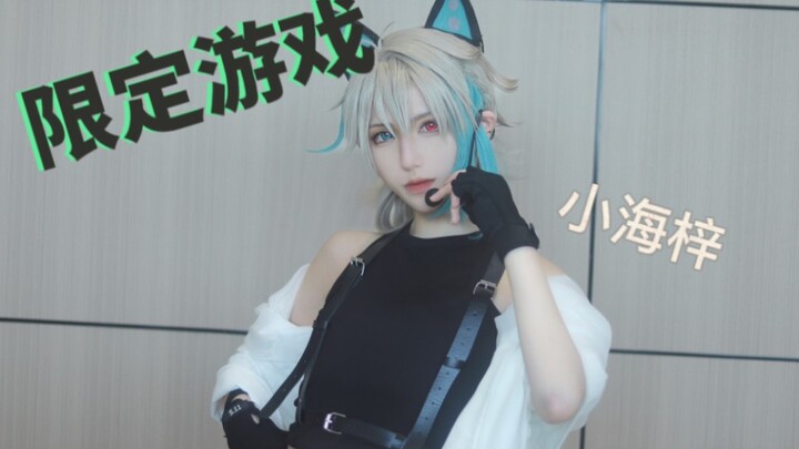 【Nana】Hey! Aza is still dancing the girl group dance at the comic convention