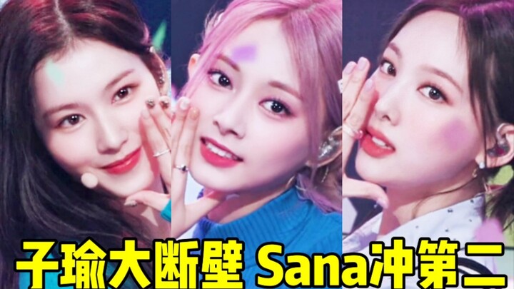 นี่มันอะไรกัน 5 ชั่วโมงทะลุ 200,000! จื่อหยูทำทริปเปิลคิลเลขสองหลักได้เพียงคนเดียว + ซานาครั้งนี้ก็พ