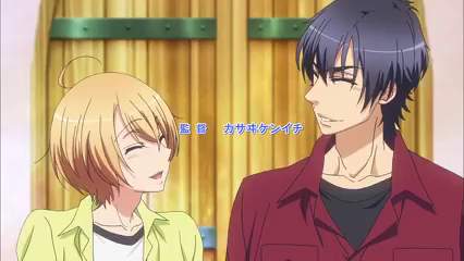 love stage anime episode 2