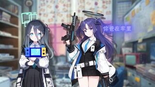 Alice meminta ibu Yuka untuk otentikasi nama asli untuk bermain game