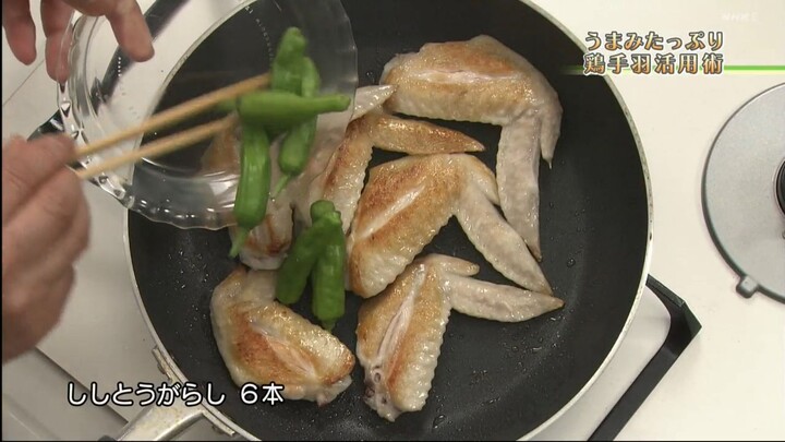 Kyō no Ryōri Bigināzu きょうの料理ビギナーズ　うまみたっぷり　鶏手羽活用術