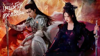 ซับไทย •EP.07-10