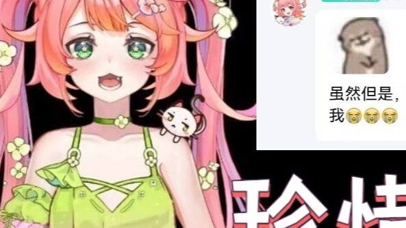 [小小yoyoo]Tôi vẫn mong mọi người yêu thương tôi nhiều hơn