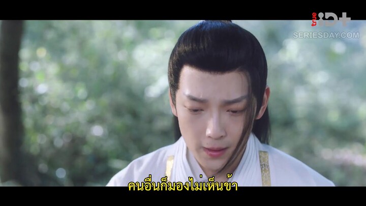Magic Grocery Store (2021) ต้องมนตราร้านมหาเวท EP 2 [ซับไทย]