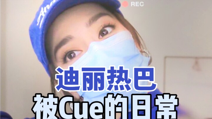 Even when Dilraba Dilmurat isn’t appearing on variety shows, the legend of “Sister” still lives on i