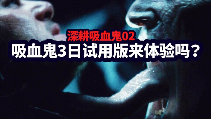 Loạt phim ma cà rồng 2: Huyền thoại về nguồn gốc của tổ tiên ma cà rồng, được chuyển thể từ câu chuy