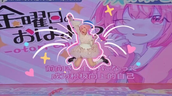 【星期五的早安】死宅高中生试着跳了噢☆