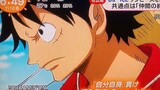 Lagu tema baru animasi One Piece "DREAMIN' ON" diumumkan!! Dinyanyikan oleh Da-iCE