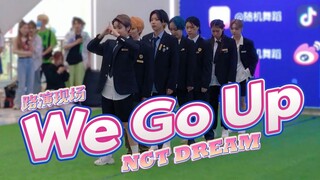 โรดโชว์ "We Go Up" ของ NCT DREAM จะจัดขึ้นที่ปักกิ่งในวันที่ 7 สิงหาคม 2022