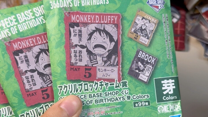Anime and manga fans have our own birthday cards!