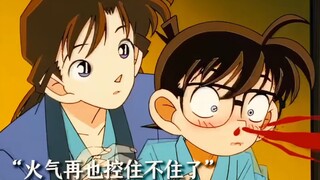 “柯南变小的好处名场面”