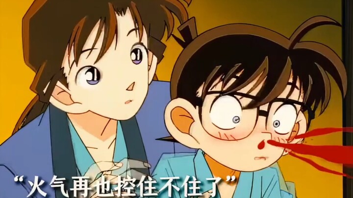 “柯南变小的好处名场面”