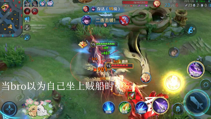 When bro thought he’d jumped on the wrong ship… #Ma Chao