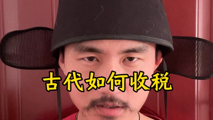 รุ่งเรืองเพราะประชาชน ล่มสลายเพราะประชาชน