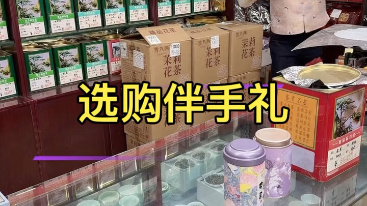 Souvenir Recommendations