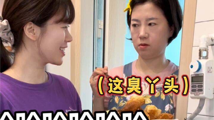 ชาวเกาหลีทำโรลกระดิ่งให้คุณแม่เป็นครั้งแรก!!