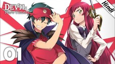 "Ma Vương?, Ta Không Làm Lâu Rồi" The Devil is a Part-Timer! | Tóm Tắt Anime Hay