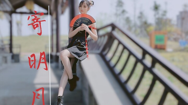 [Jingwei] Sending My Longing to the Moon ♥ I entrust my longing to the moon, hoping you’ll notice.