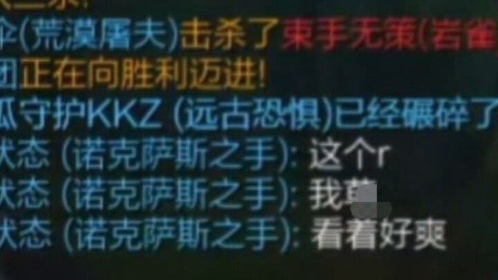 I was a jerk in the early game, but I became a god in the mid game!