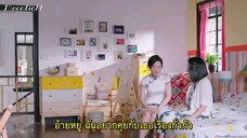 EP.24 Because of meeting you เพราะได้พบเธอ (ซับไทย)