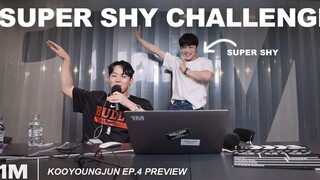 崔英俊&白久英 跳supershy