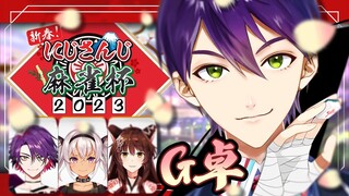 【人間を】#にじさんじ麻雀杯 剣持視点【破壊する】