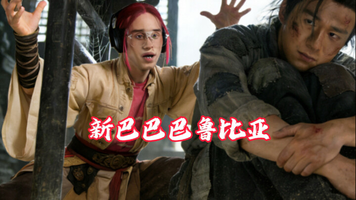 In ancient times, how insanely satisfying was it for a poor person to be able to sing “Daniel’s New 