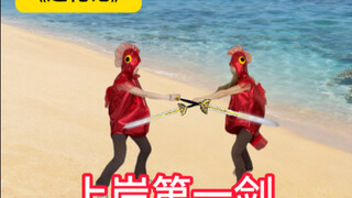 كيف صعد أسلاف البشر إلى اليابسة... نظرية التطور غريبة جدًا...