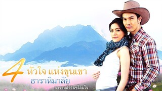 TharaHimalai EP.08