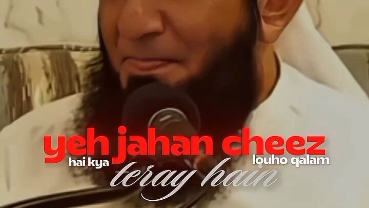 MTJ| maulana Tariq Jameel sahab ka latest Bayan