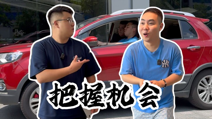 Seize this rare opportunity—four people squeezing into a car just to save face!