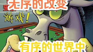 你们别管理了，让我管理这个世界。《mlp小马宝莉G4漫画》