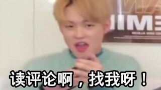[NCT Go Tiao الحلقة 48] لي لي: "فقط انشر التعليقات، لا يوجد شيء لا أستطيع قراءته"