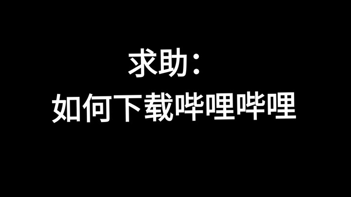 Không phải làm màu