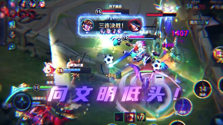 (Mo Lu Nüwa) Ming Shi Yin + Nüwa + Fury = ? Feel the ultimate damage-output artistry of the Nüwa god